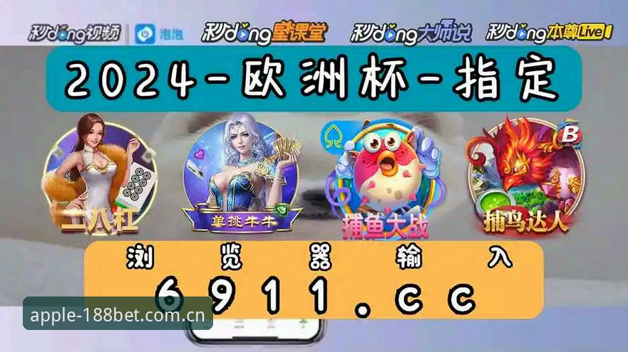 深度揭秘：188金宝搏官网入口官方下载背后的安全真相