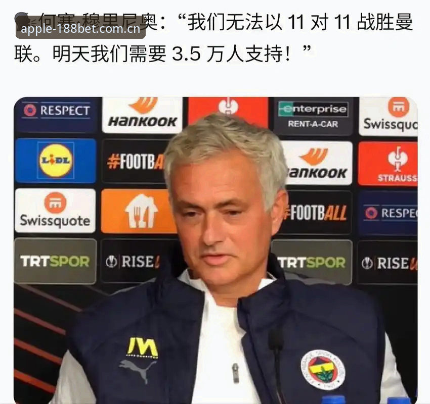 金宝搏官方app怎么下载 中东战事vs世界杯狂欢:约旦土耳其球迷签证困境下的观赛抉择