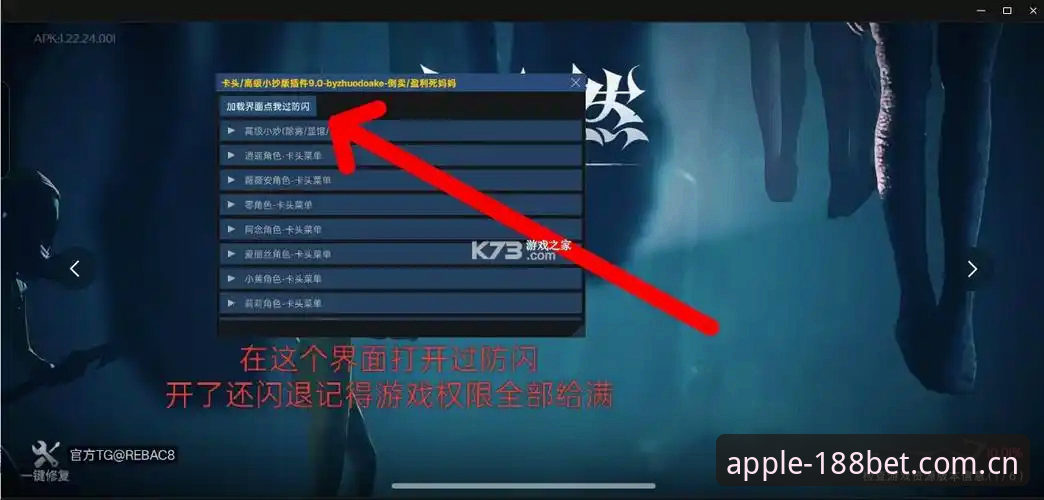 BET最新版本教程 188BET最新版本教程:v2.0.3完整使用指南与功能评测