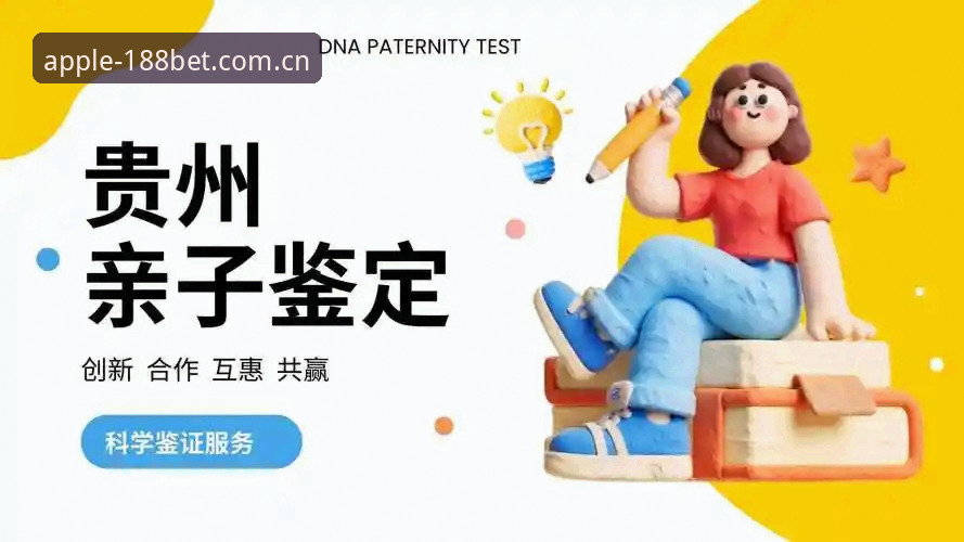 BET安全可靠 188金宝搏平台安全可靠性深度评测:新手必看的全方位体验报告